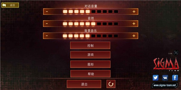孤胆枪手2重装上阵中文版青岛开发制作app