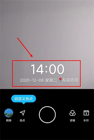 水印相机