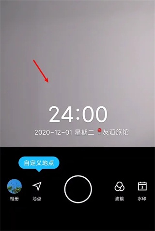 水印相机