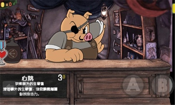 茶杯头大冒险2正版中文