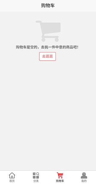 乐视商城
