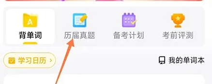 考试蚁