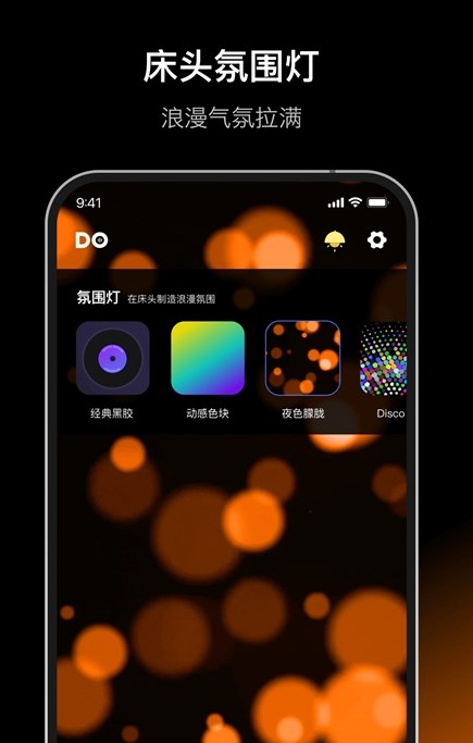 情侣飞行棋dofm杭州电商app开发