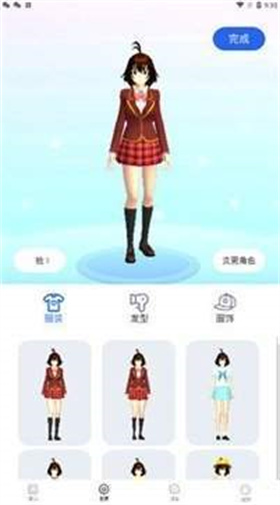 樱花迷你秀2023最新正版重庆app开发跨平台