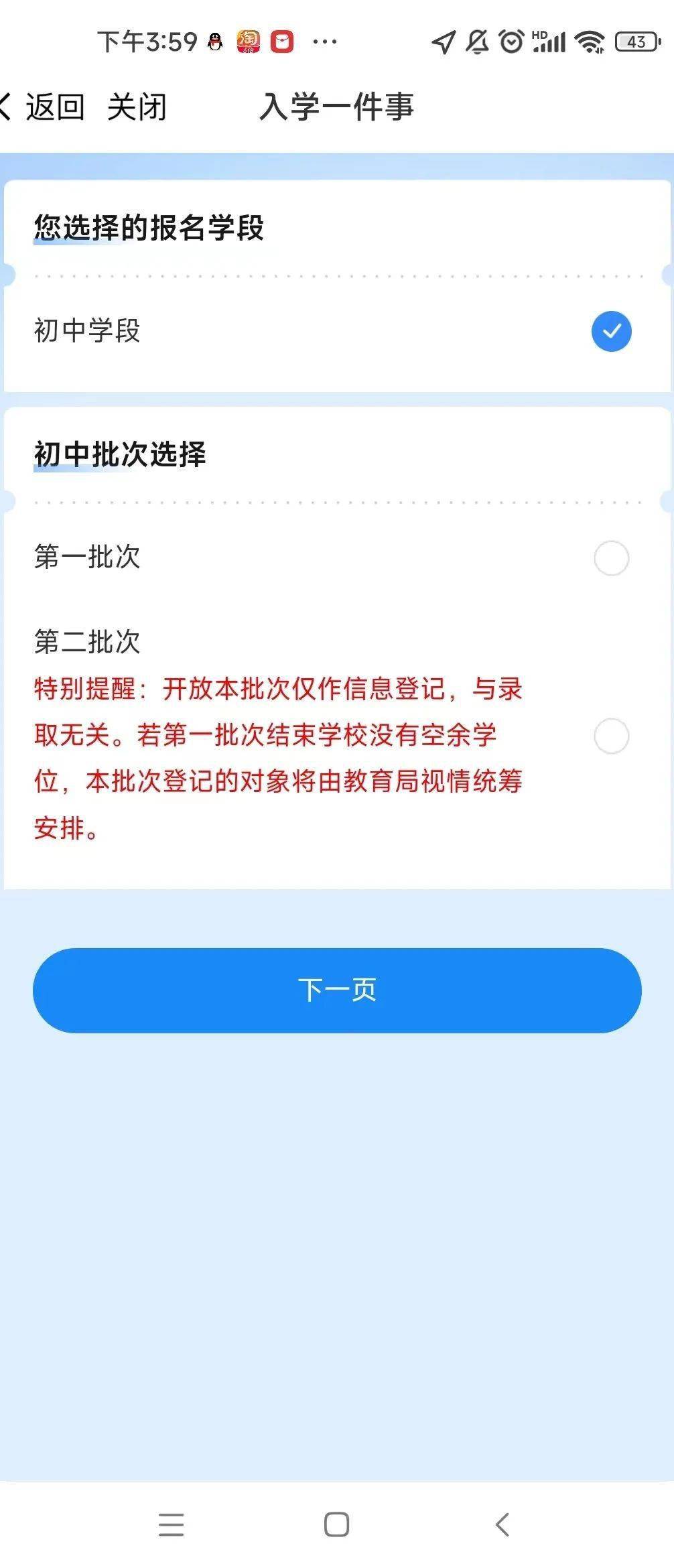 看宜兴重庆开发app的网站
