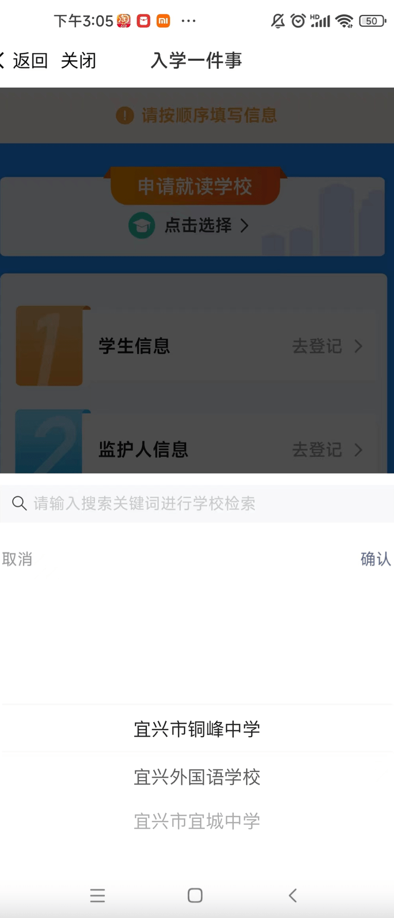 看宜兴重庆开发app的网站