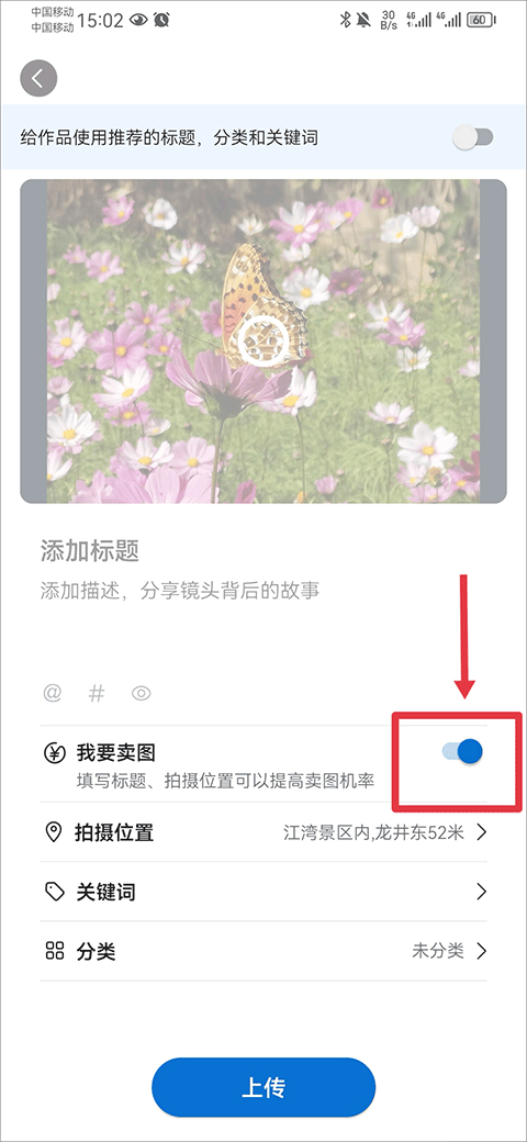 视觉中国厦门app跨平台开发平台