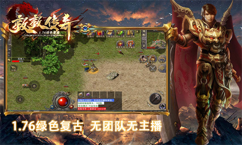 敦敦传奇江西什么是app