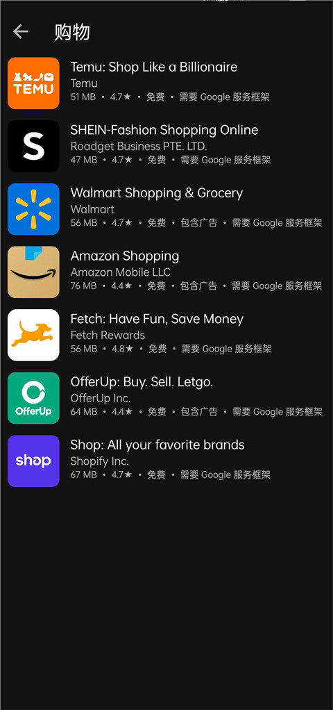 Aurora Store汕头东莞app开发