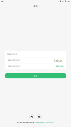 收哪儿