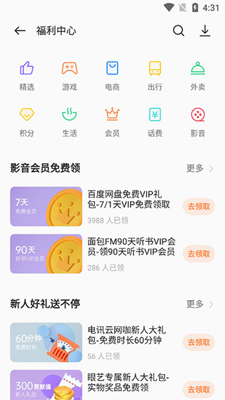一加应用商店呼和浩特如何做app软件开发