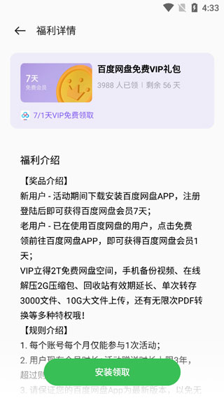 一加应用商店呼和浩特如何做app软件开发