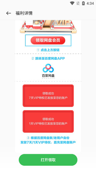 一加应用商店呼和浩特如何做app软件开发