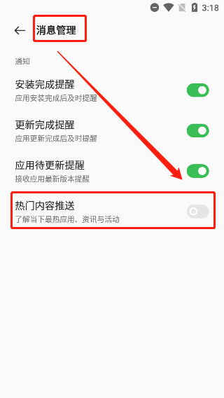 一加应用商店呼和浩特如何做app软件开发