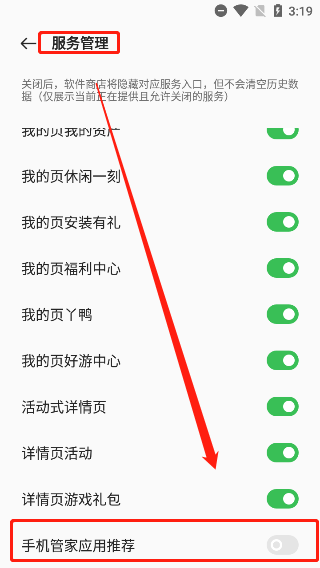 一加应用商店呼和浩特如何做app软件开发