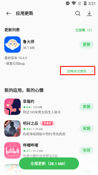 一加应用商店呼和浩特如何做app软件开发