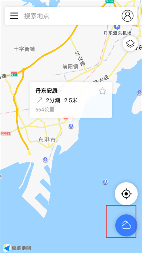 全球潮汐表