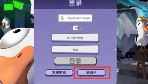 鹅鸭杀国际服中文天津app开发外包