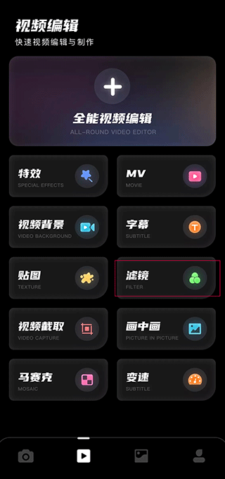 dazz相機(jī)安卓版