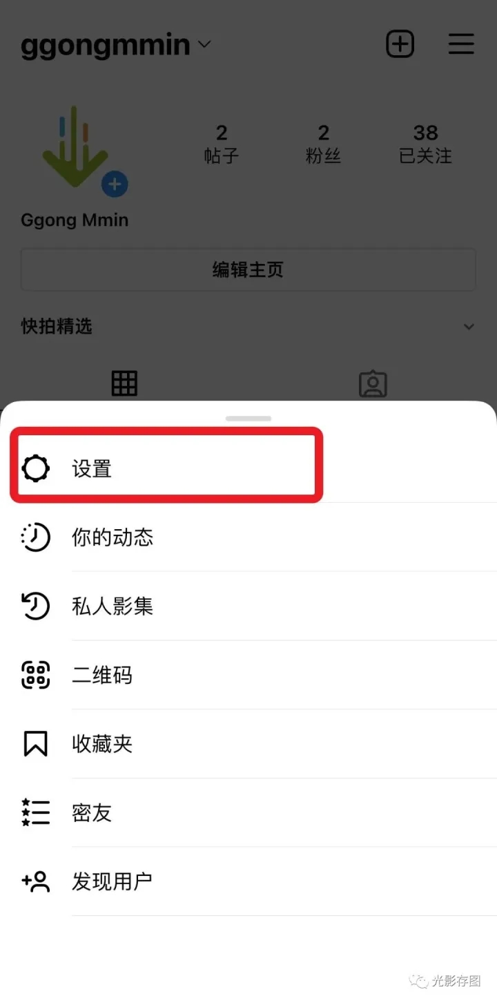 instagram安卓更新2023