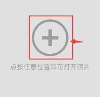 Snapseed正版安装包
