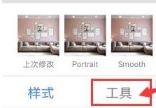 Snapseed正版安装包