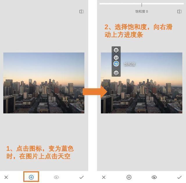 Snapseed正版安装包