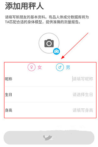 有品picooc