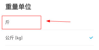 有品picooc