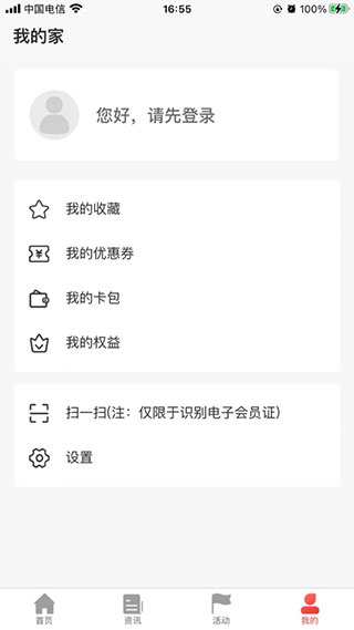 太原工会
