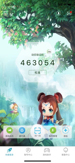 光宇游戲