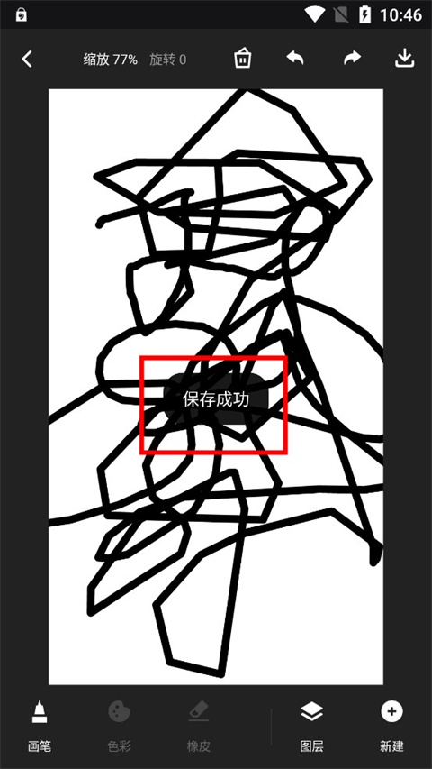 iartbook