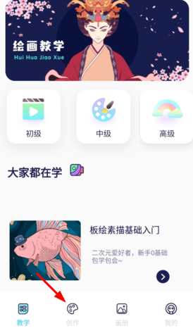 iartbook