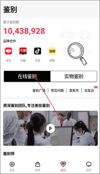 維鑒