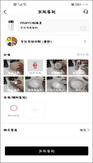 維鑒