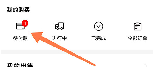 維鑒