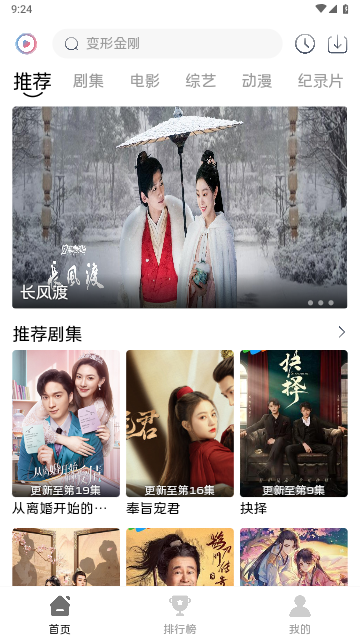 东方影视大全