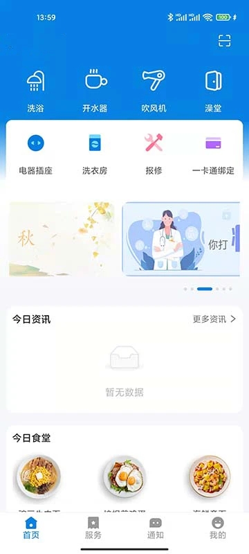 校钉