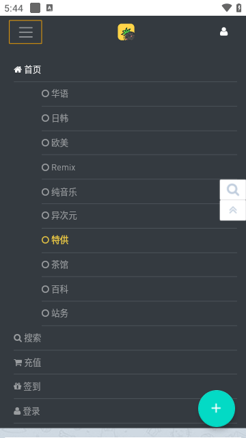 音樂磁場