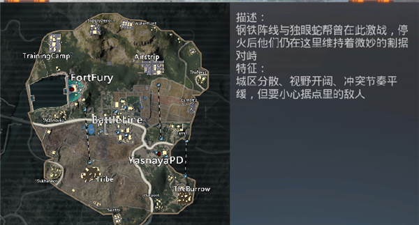 pubg地鐵逃生國(guó)際服正版