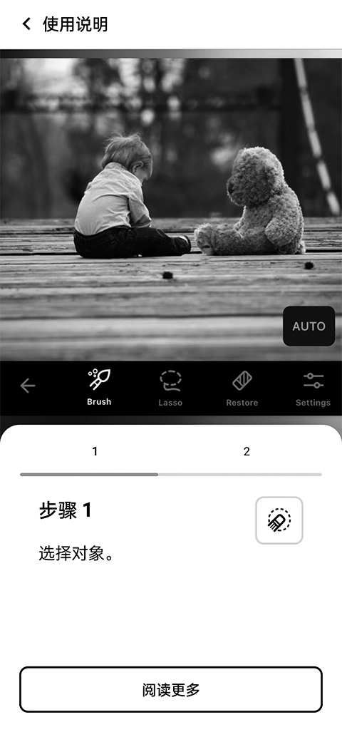 touchretouch