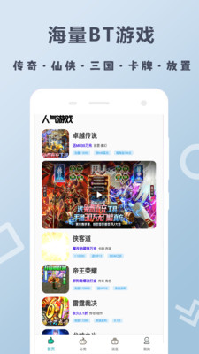 一元游戏福利社