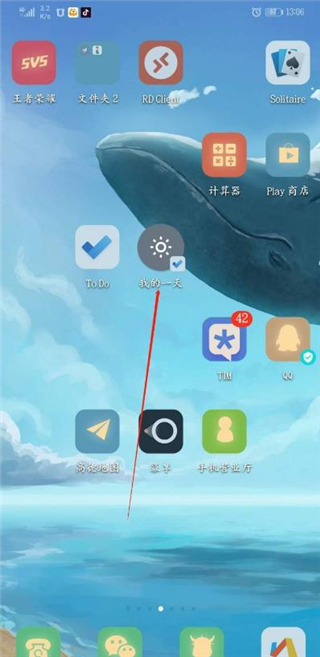 微软待办凤凰山app 开发公司