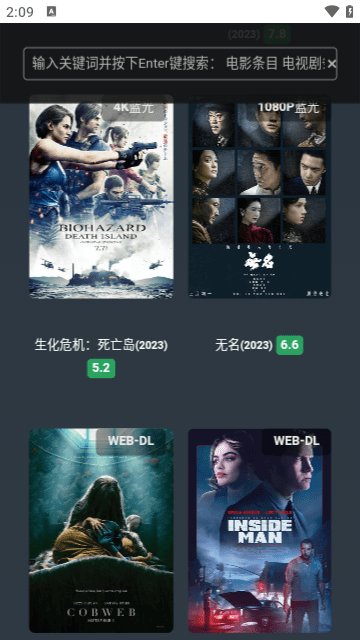 不太灵影视