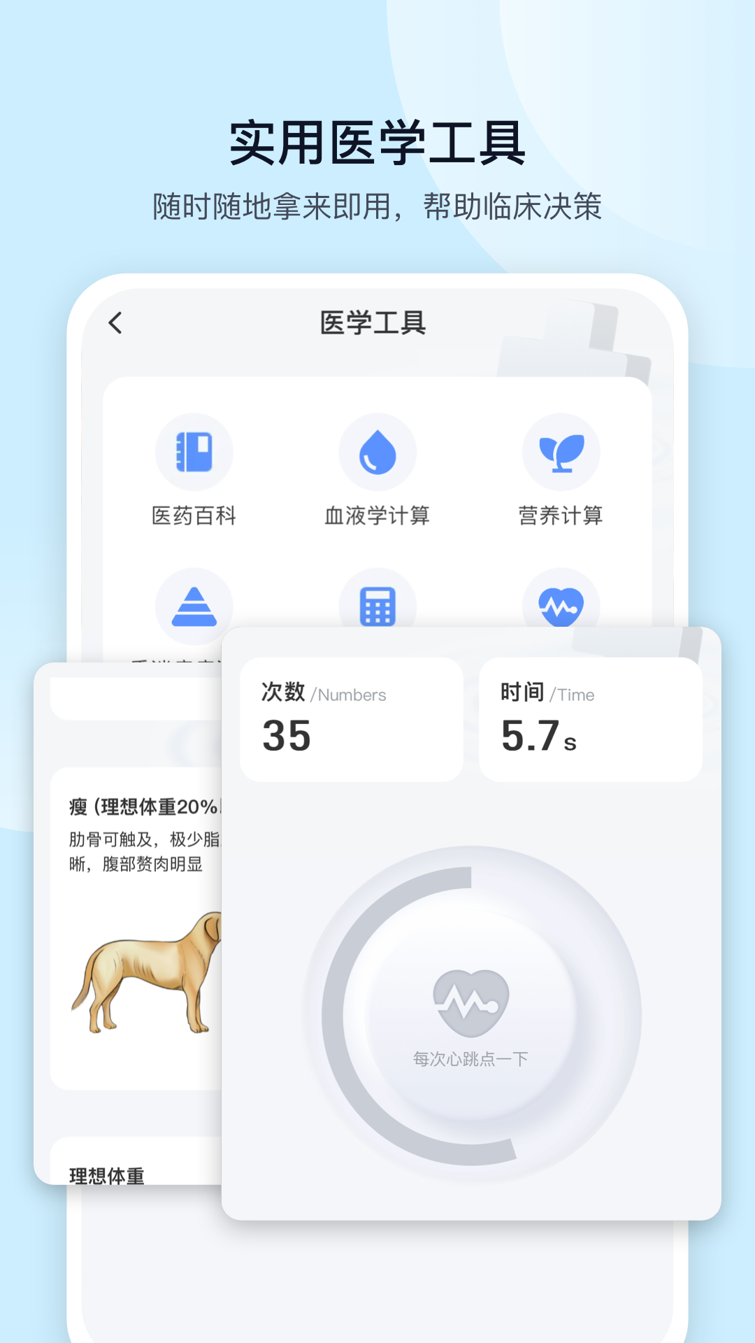 兽课网太原安卓系统开发app