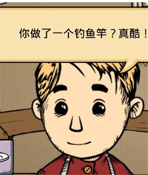 我的孩子生命之源中文完整版龙岩太原app开发