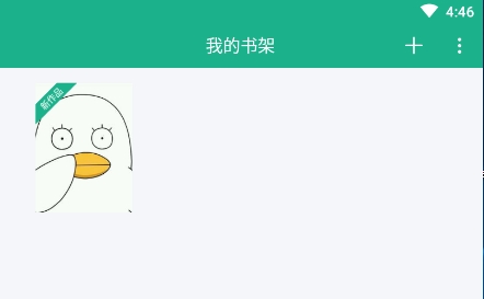 口袋写作武汉app开发软件哪个好