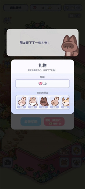 治愈口袋中文版丽江app开发外包