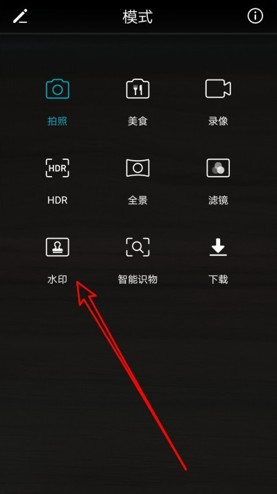 华为相机西安app设计与开发