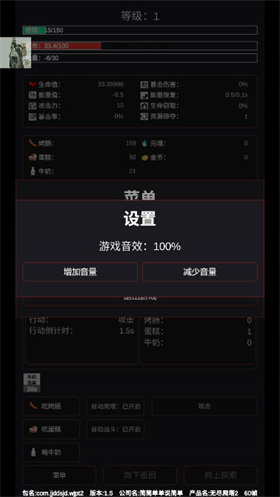 无尽爬塔2免广告石家庄如何开发app应用